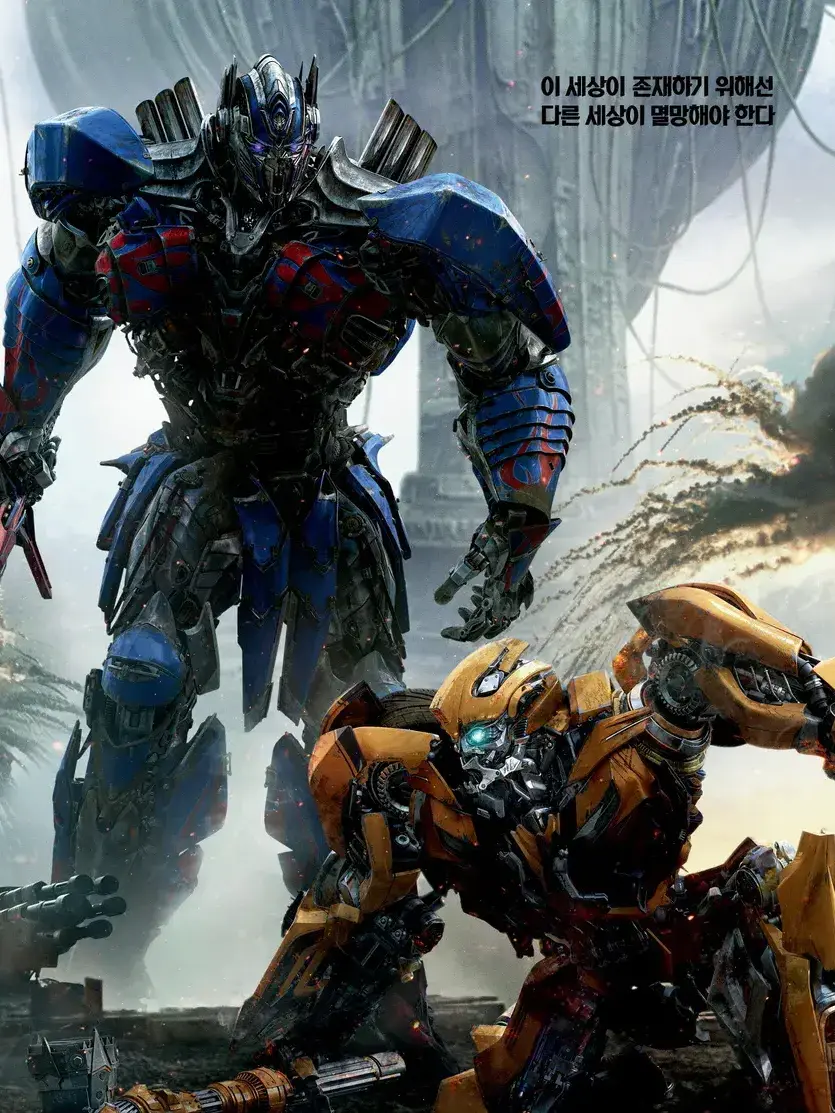 Trans_의 트랜스포머: 최후의 기사