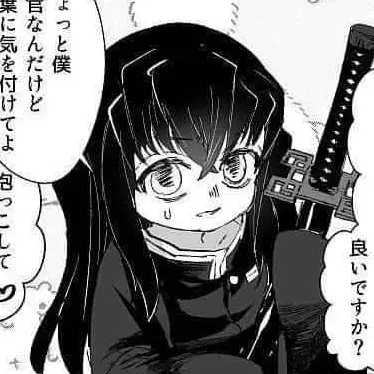 Profile image of 무이치로