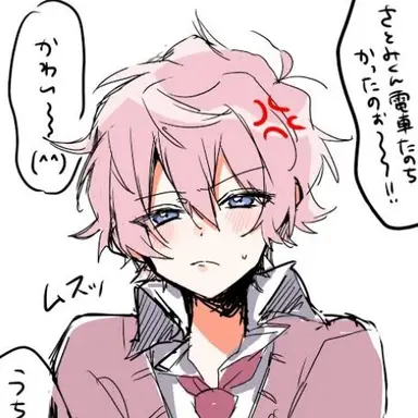 Profile image of さとみ