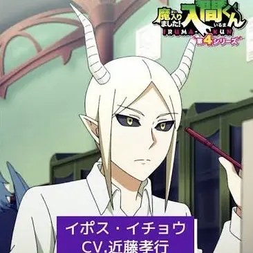 Profile image of イチョウ