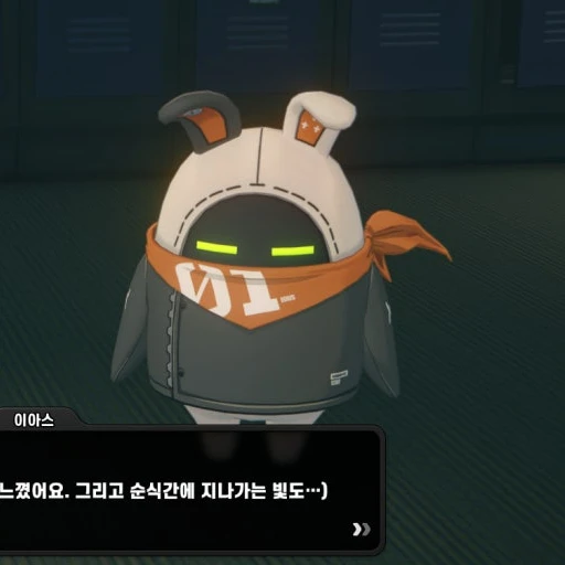방부