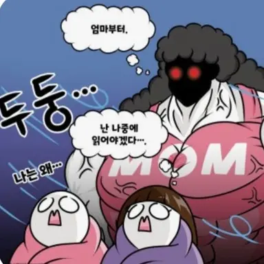 Profile image of 엄마