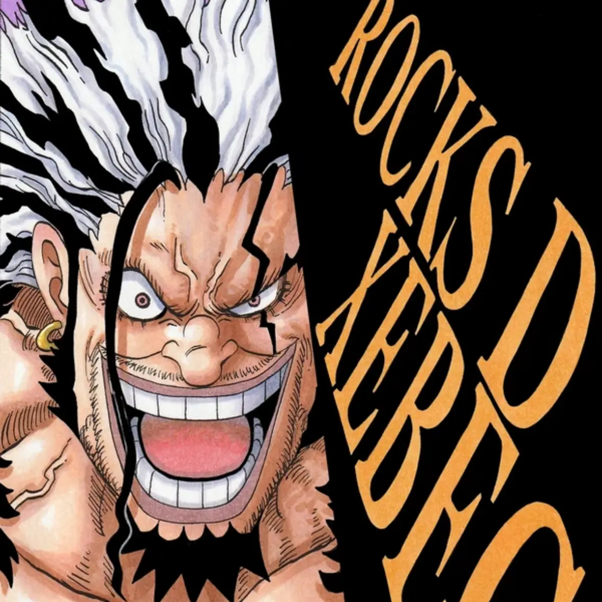 San-의 ロックス・D・ジーベック