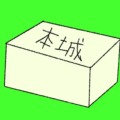 Profile image of 本城健吾