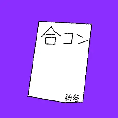 Profile image of 神谷俊輔