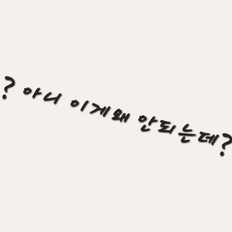 고고프랜즈