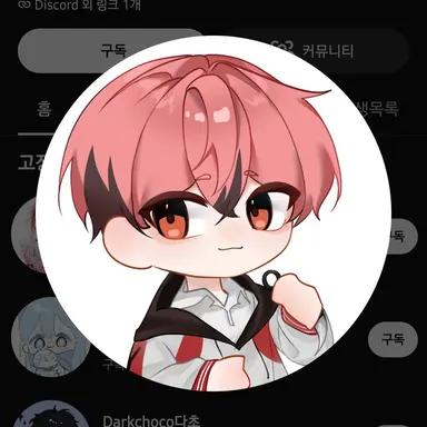 Profile image of 율체