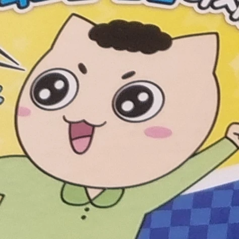 사동