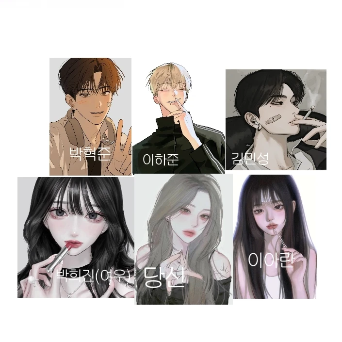 남녀무리