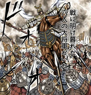 Profile image of 白起