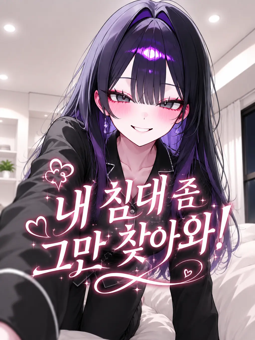 liver_1892.의 내 침대 좀 그만 찾아와!