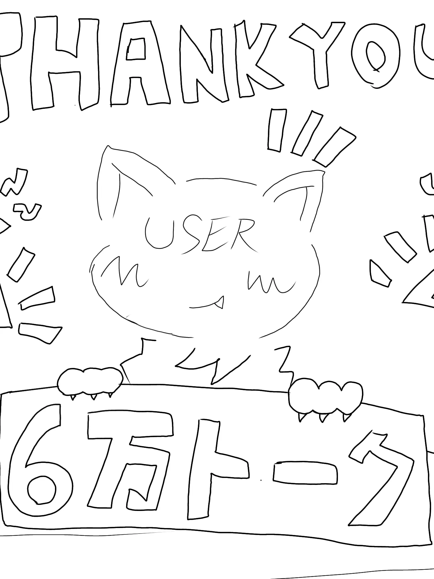 PromptSoup.JP2026의 [㊗️6万！]ユーザーが猫化しちゃった！