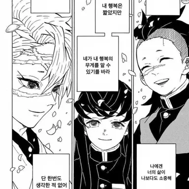 Profile image of 사무겐