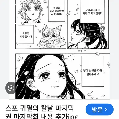 Profile image of 젠이카네