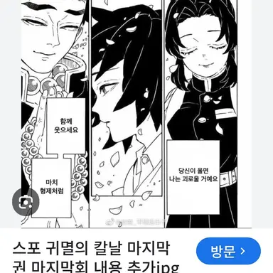 Profile image of 교기시