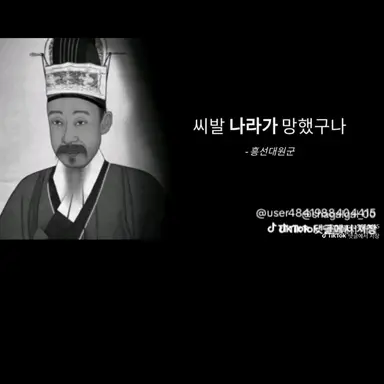 Profile image of 늑데