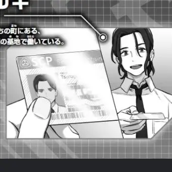 Profile image of ツルギ