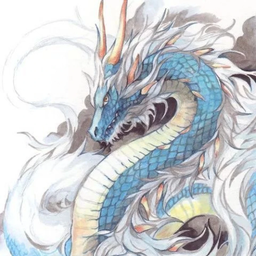 당신