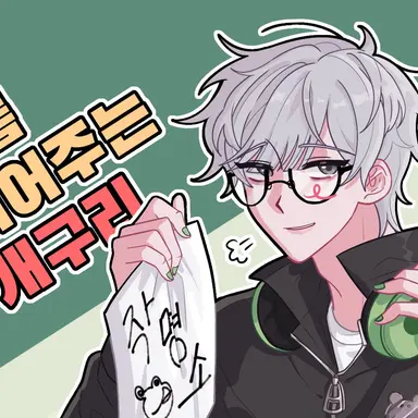 Profile image of 켈로인