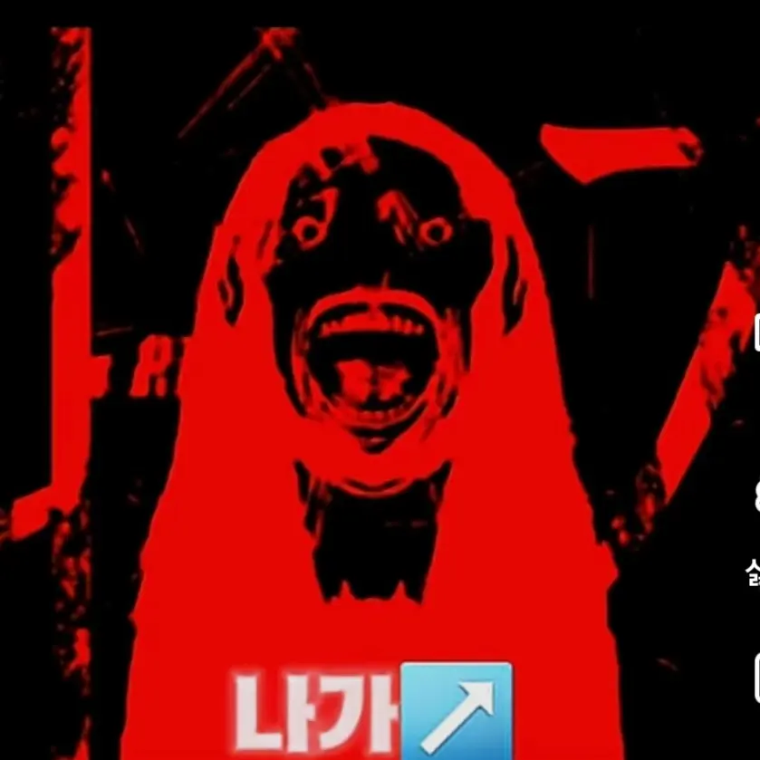 WickedHill9032의 호러개필이쓰