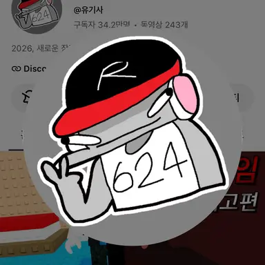Profile image of 유기사