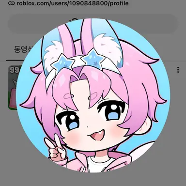 Profile image of 밥풀