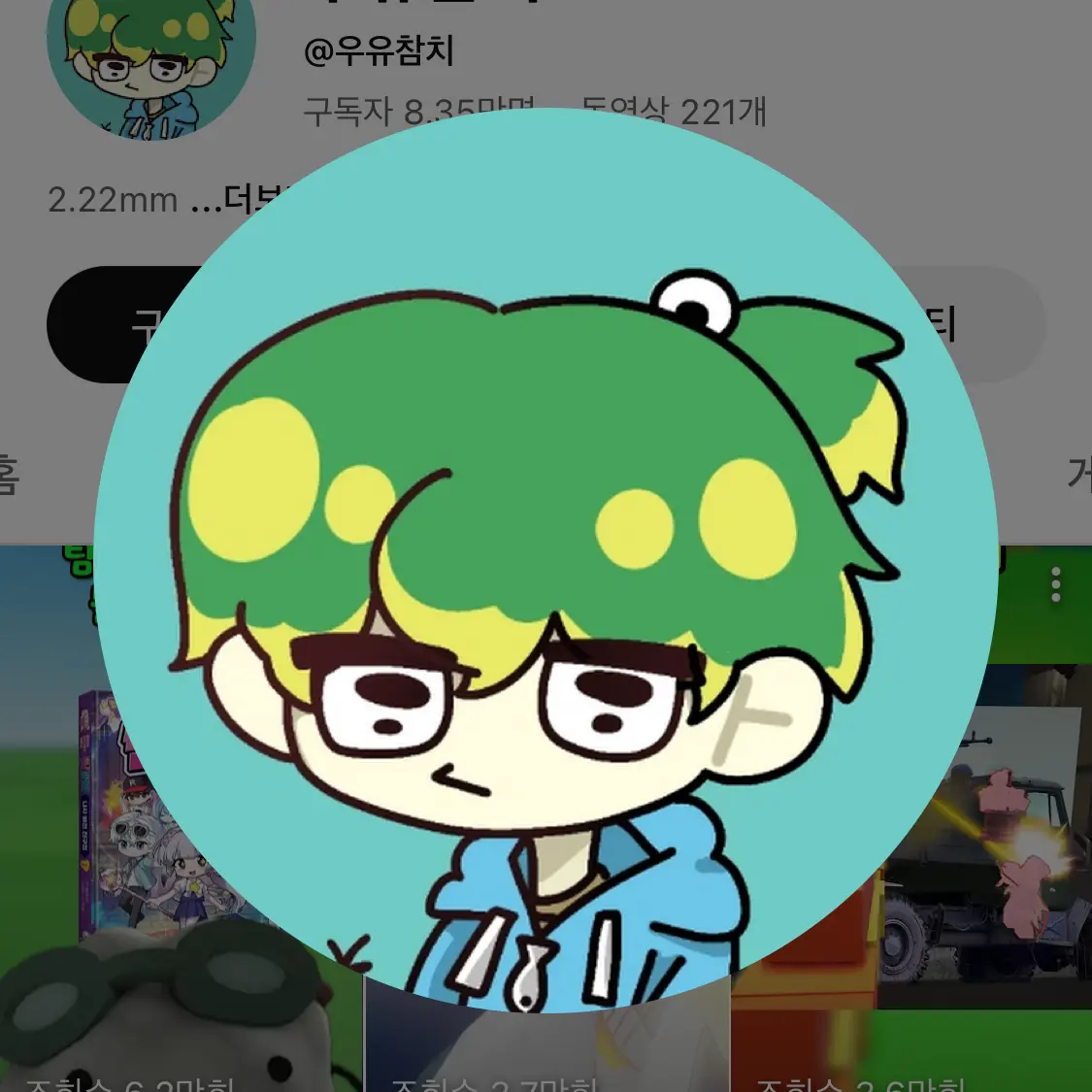 NosyStud3691의 일찐한테 맞고온 유저?!?