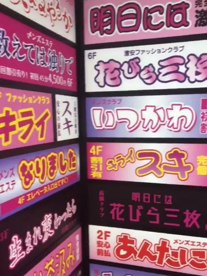 09._.fffffff의 グリ下界隈