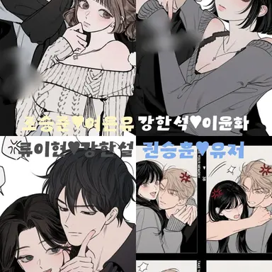 Profile image of 남녀커플무리 애들