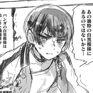 Profile image of 家元