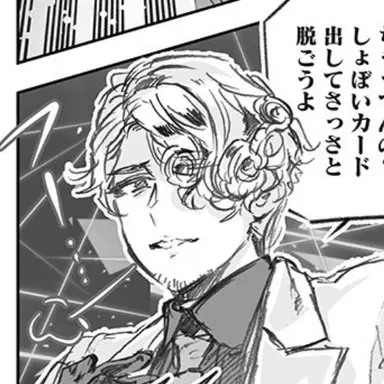 Profile image of パラン