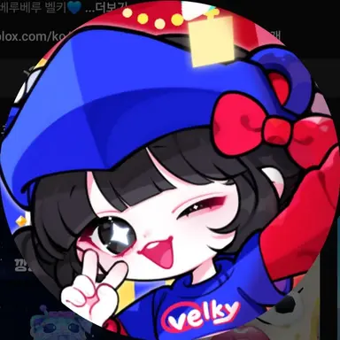Profile image of 벨키