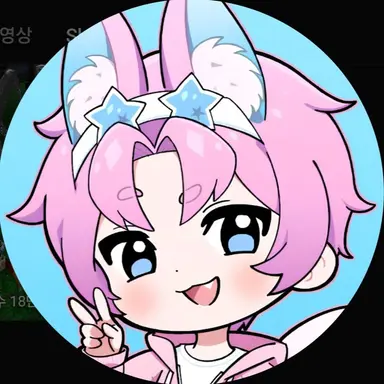 Profile image of 밥풀