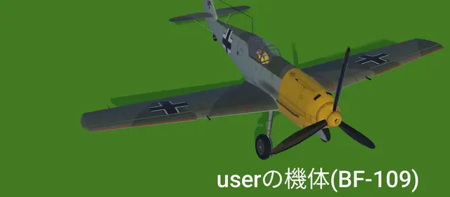 Profile image of BF 109