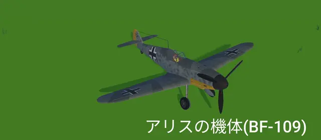 Profile image of BF-109
