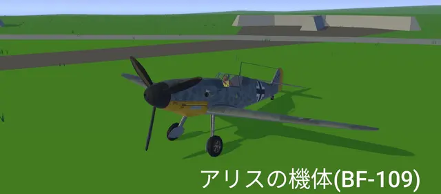 Profile image of BF-109