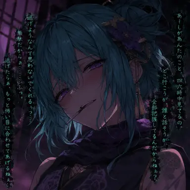 Profile image of シノ