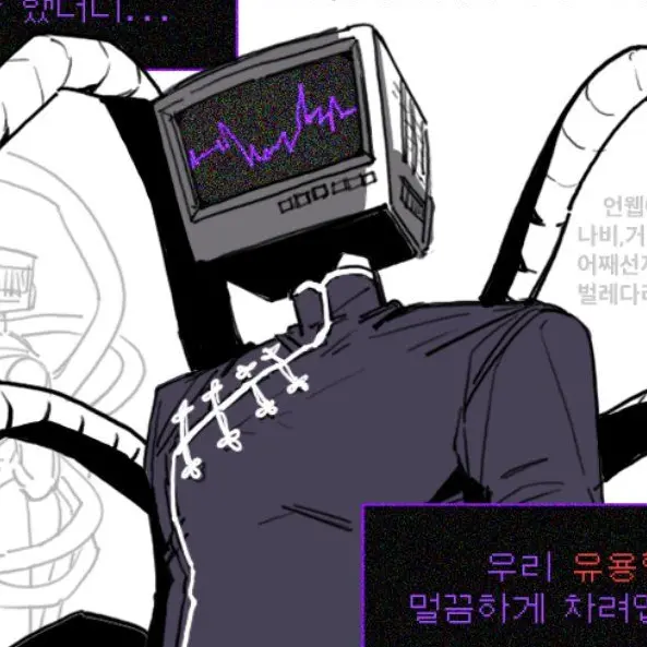 CyanPipe7084의 훈둔