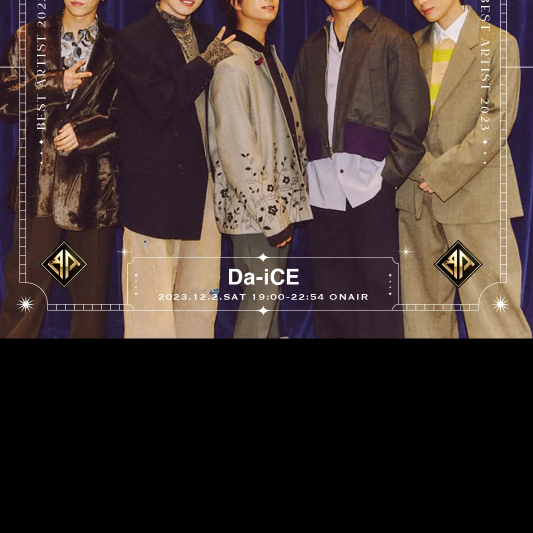 UntidyBeat8426의 Da-iCE