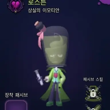 Profile image of 로스튼