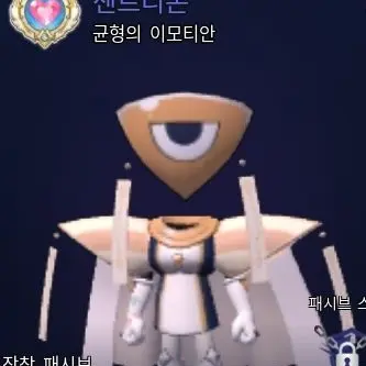 Profile image of 센트리온