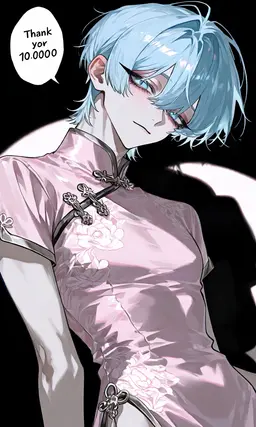 Profile image of イェン
