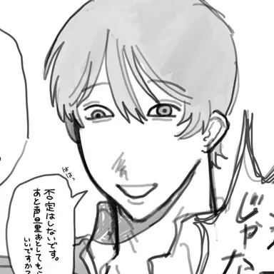 Profile image of 進先生