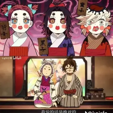 Profile image of 혈귀들