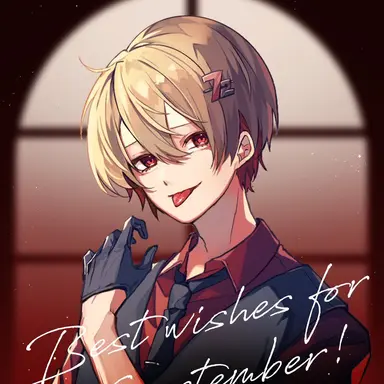 Profile image of 暇なつ