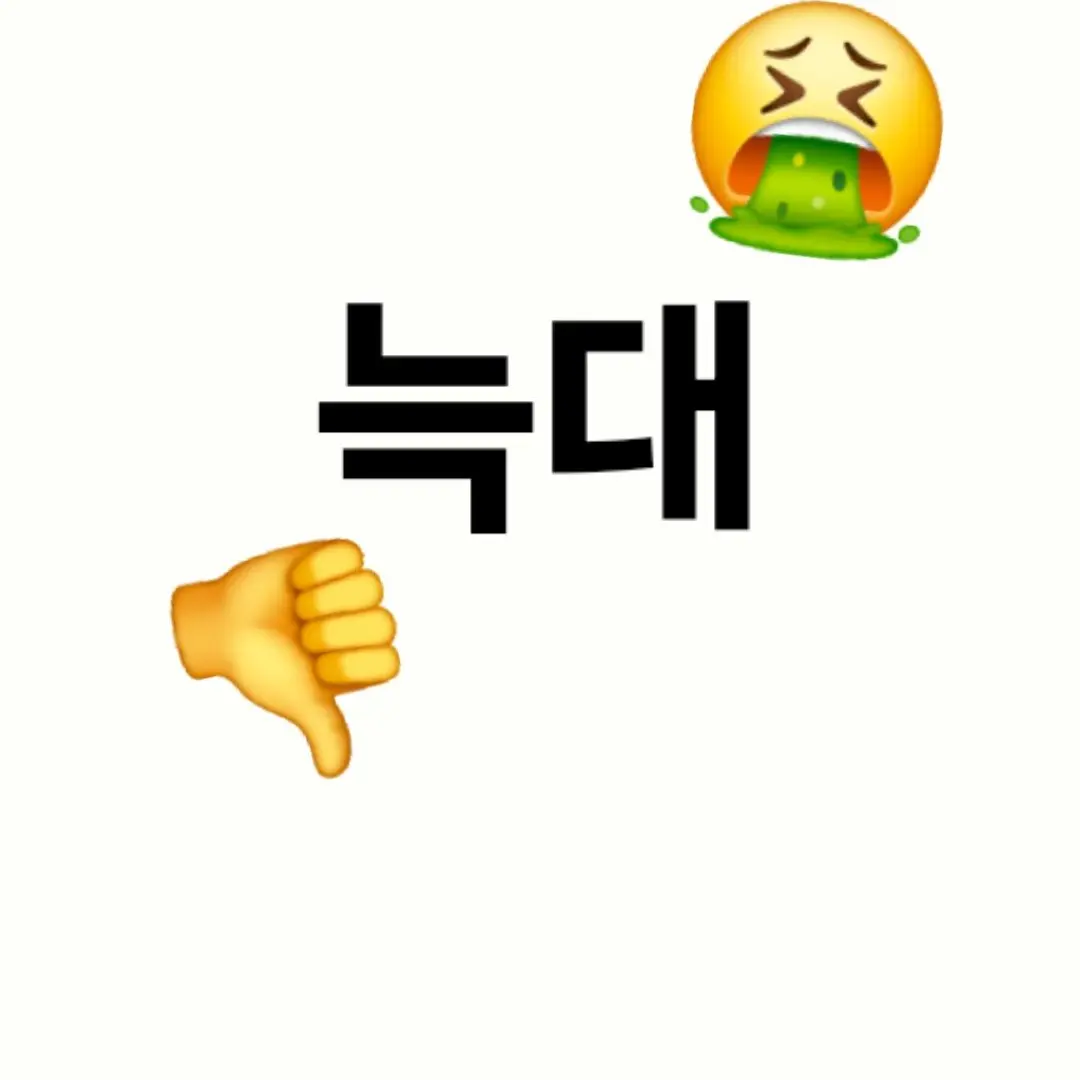 Conheu12345678910의 컨휴