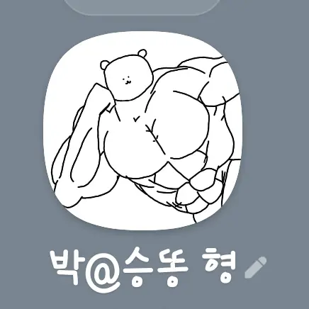 CozyQuest2132의 박@승똥