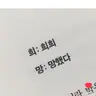 Profile image of 진짜....친구..