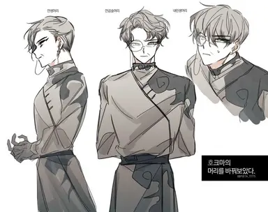 Profile image of 호크마