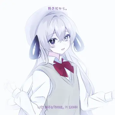 Profile image of 유이